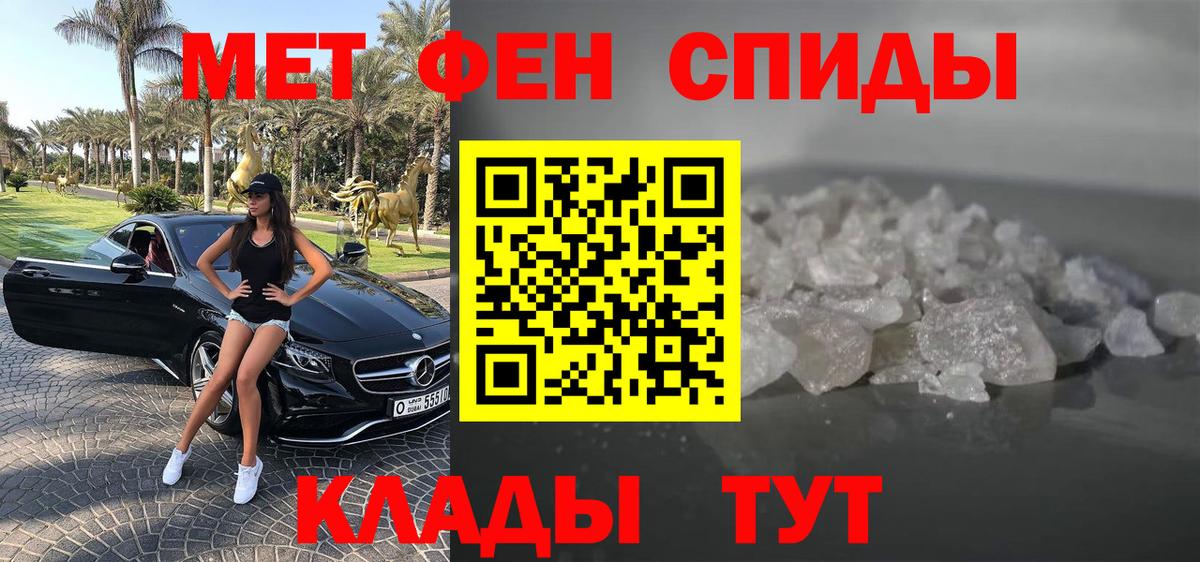 АМФ VHQ Шелехов