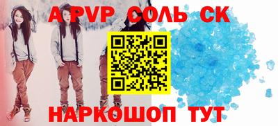 кокаин перу Кимры