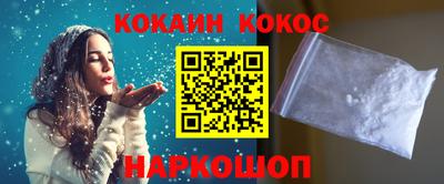 кокаин перу Кимры