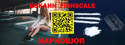 кокаин перу Кимры