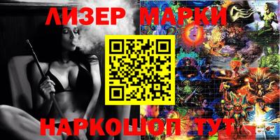 apvp Кингисепп