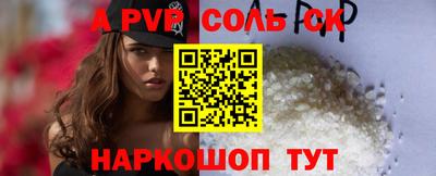 кокаин перу Кимры