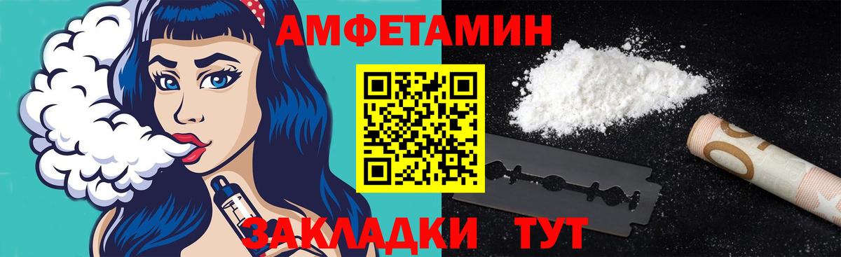 Метамфетамин кристалл  Вход с VPN  Шелехов 